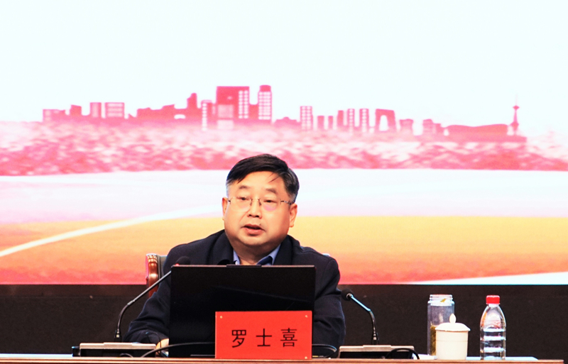 罗士喜教授为我们师生作“学习贯彻习近平新时代中国特色社会主义思想”专题报告