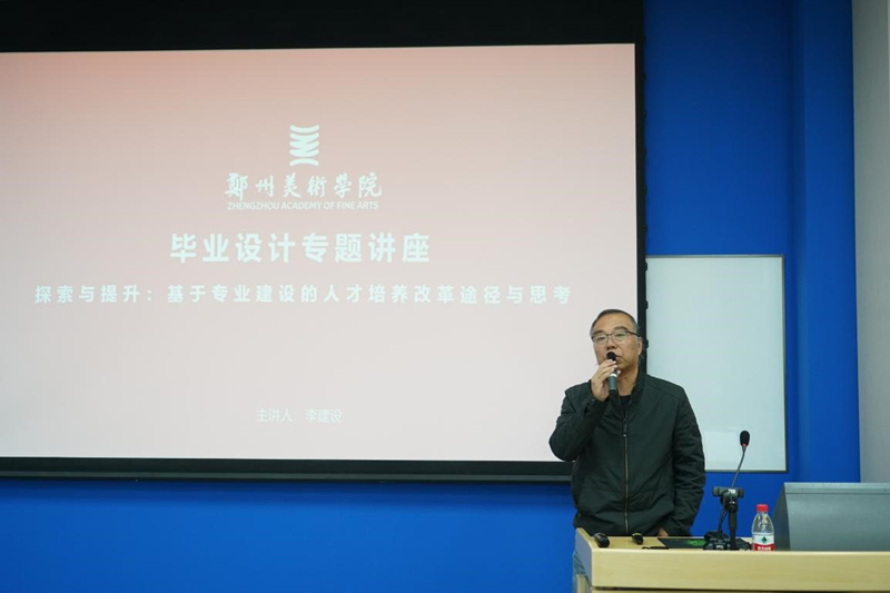 我们组织开展教师培训活动