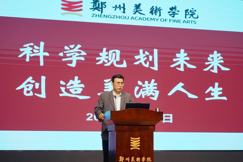 全国就业创业指导专家李震东教授到我们作专题讲座