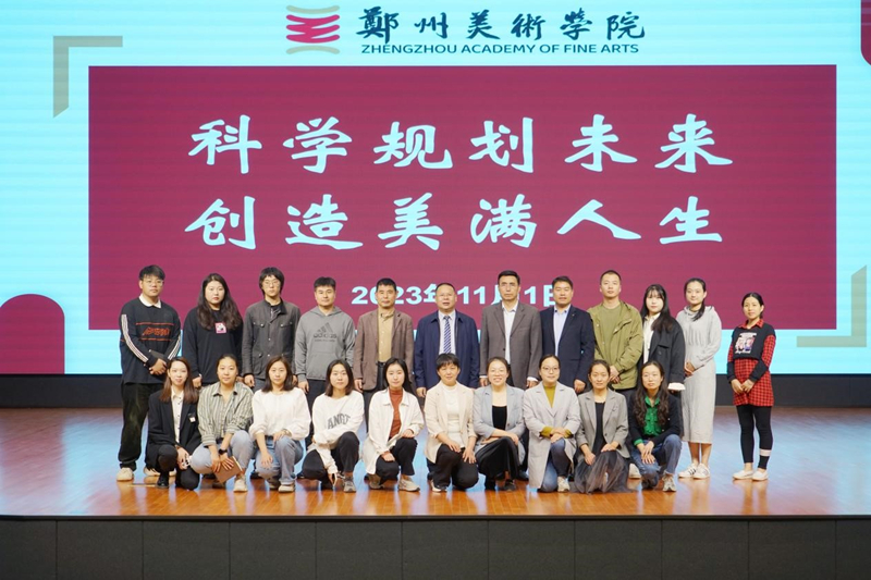 全国就业创业指导专家李震东教授到我们作专题讲座