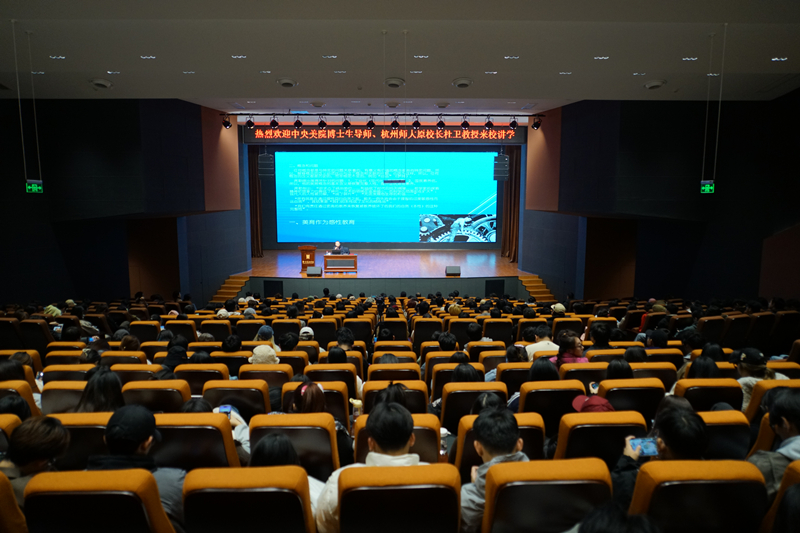 著名美育专家杜卫教授到我们讲学并受聘为学校名誉教授