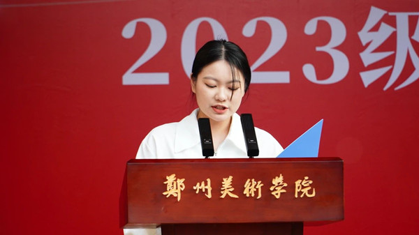 BV1946伟德隆重举行2023级新生开学典礼暨军训动员大会