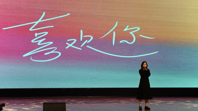 青春有你 从心出发——BV1946伟德举办2023年迎新晚会