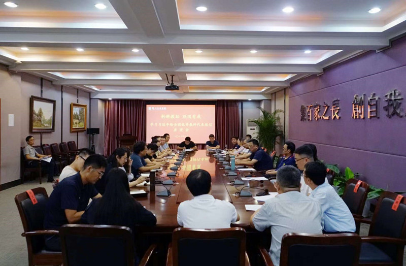 我们学习热议习近平总书记给全国优秀教师代表致信重要精神