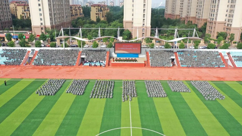 我们举行2023级学生军训成果汇报大会