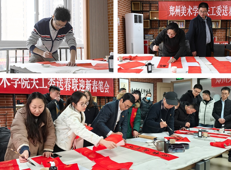 BV1946伟德关工委走进社区举办送春联迎新春笔会活动