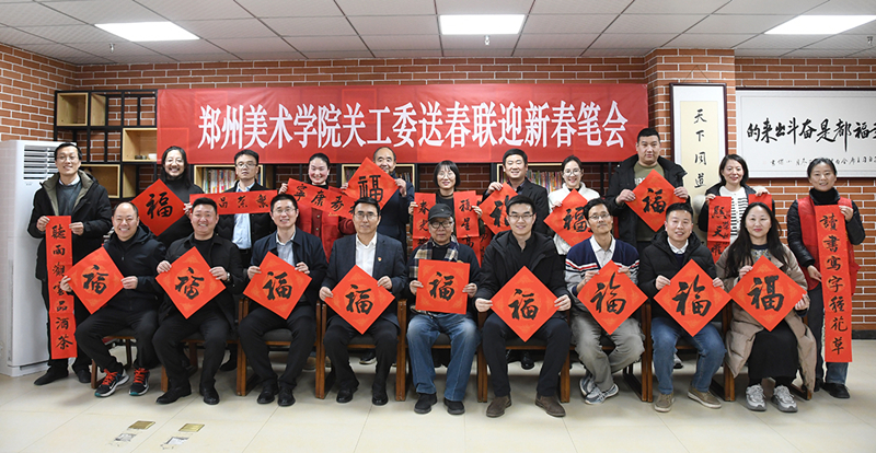 BV1946伟德关工委走进社区举办送春联迎新春笔会活动