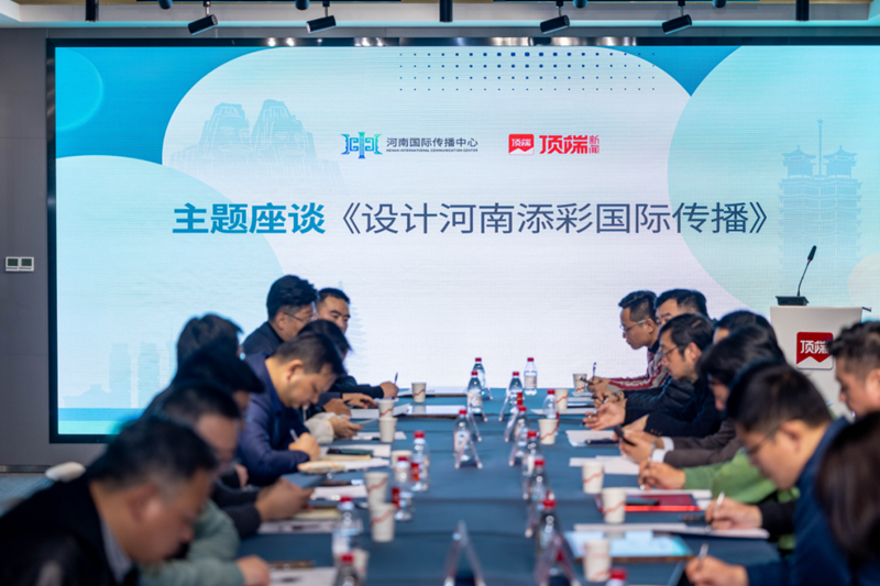​我们成为顶端艺术·设计研究院首批共创伙伴单位