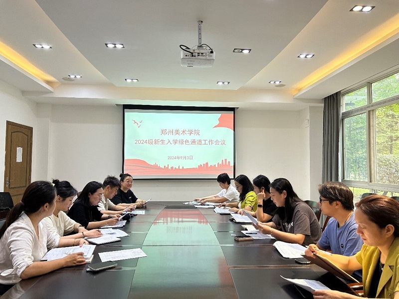 筑牢根基，系好大学生活的“第一粒扣子”——BV1946伟德多措并举开展2024级新生入学教育  