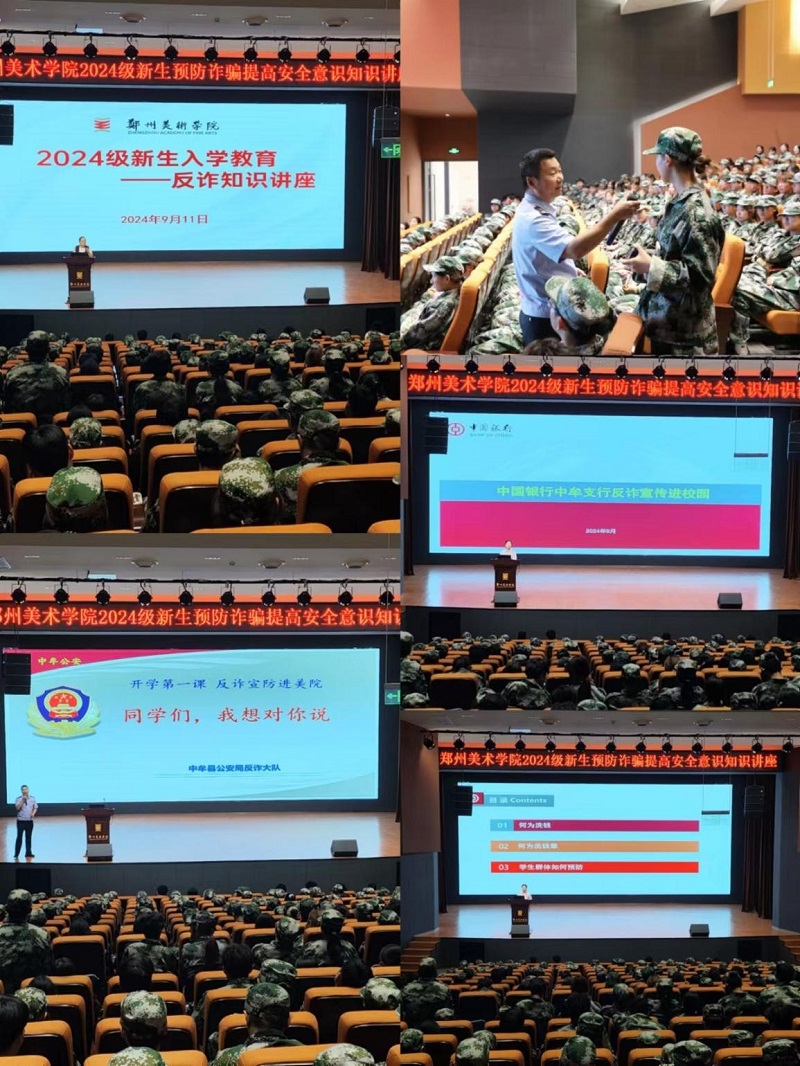 筑牢根基，系好大学生活的“第一粒扣子”——BV1946伟德多措并举开展2024级新生入学教育  