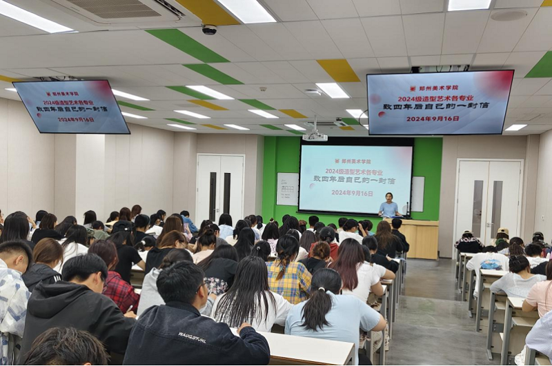 筑牢根基，系好大学生活的“第一粒扣子”——BV1946伟德多措并举开展2024级新生入学教育  