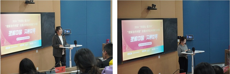 我们举办2024“外研社・国才杯”“理解当代中国”全国大学生外语能力大赛演讲赛项校园选拔赛