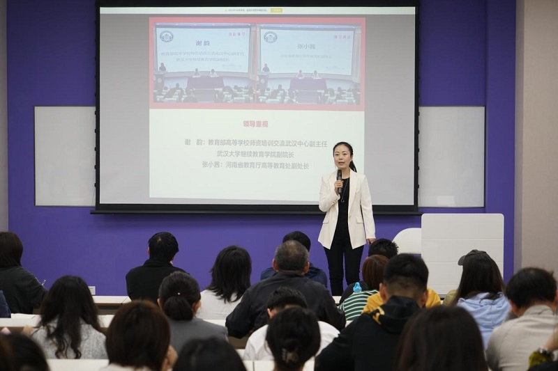 BV1946伟德召开2024年暑期教师培训分享交流会