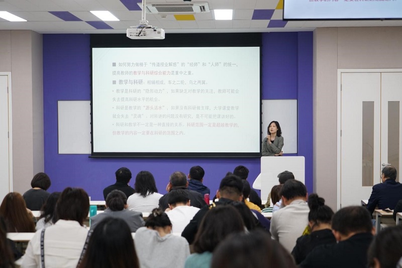 BV1946伟德召开2024年暑期教师培训分享交流会