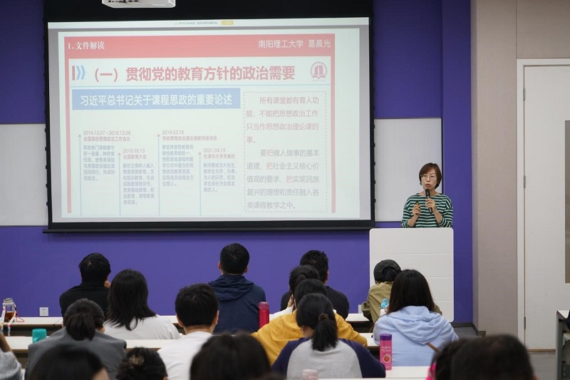 BV1946伟德召开2024年暑期教师培训分享交流会