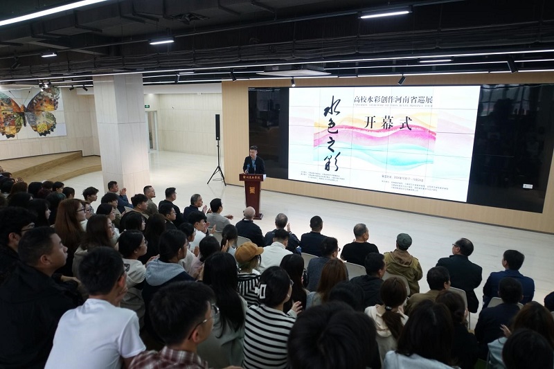 “水色之彩”—— 高校水彩创作河南省巡展在我们拉开帷幕
