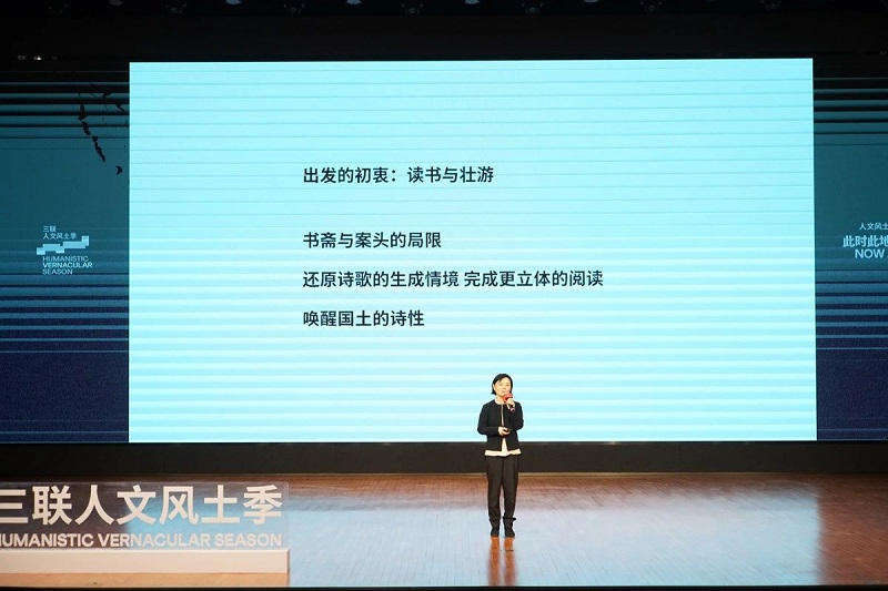 “此时此地——人文风土论坛”在我们举办