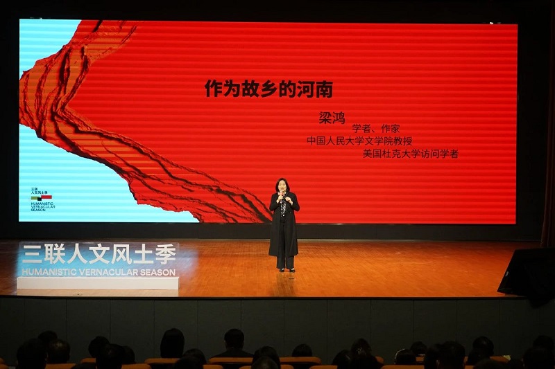 “此时此地——人文风土论坛”在我们举办