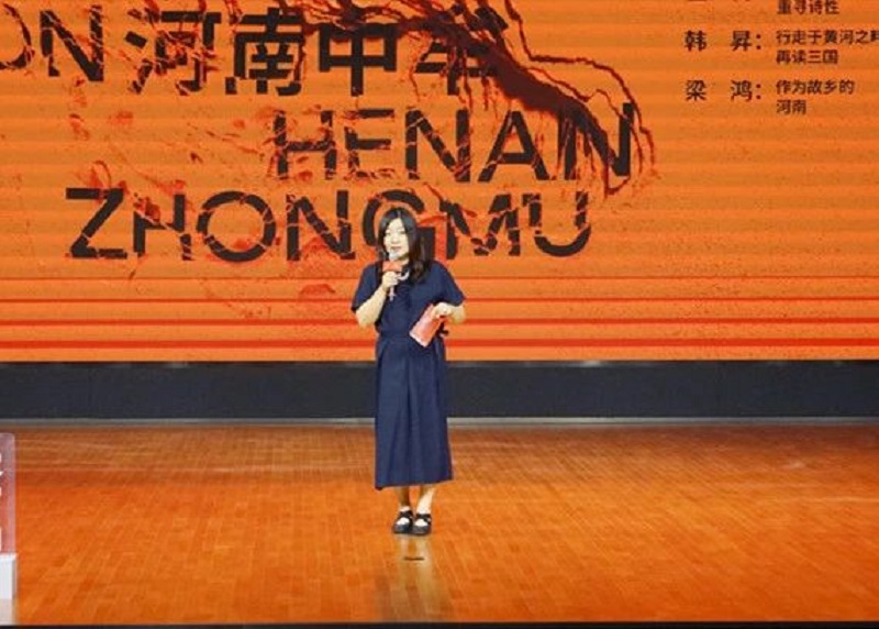 “此时此地——人文风土论坛”在我们举办