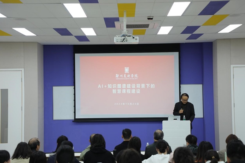我们开展教师数字化教学能力提升培训