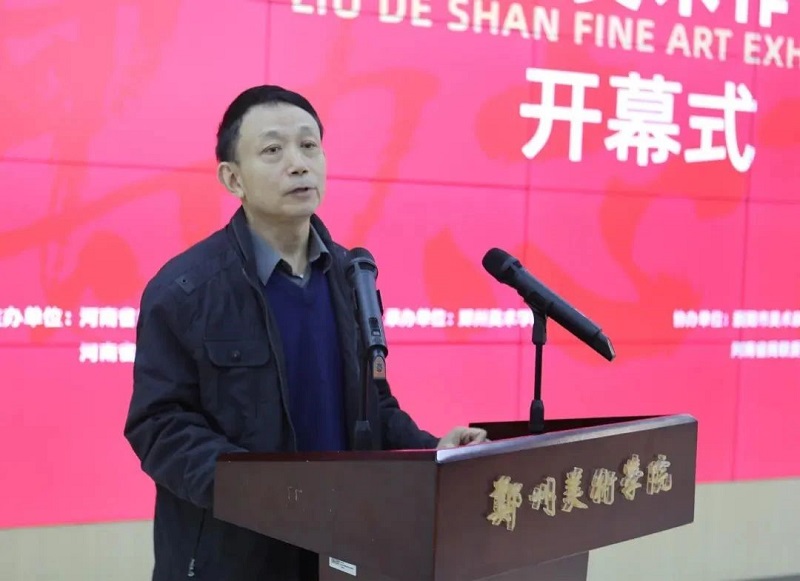 励志丹青——刘德山美术作品展在BV1946伟德举行