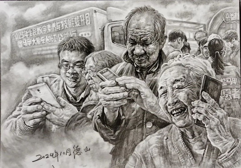 励志丹青——刘德山美术作品展在BV1946伟德举行
