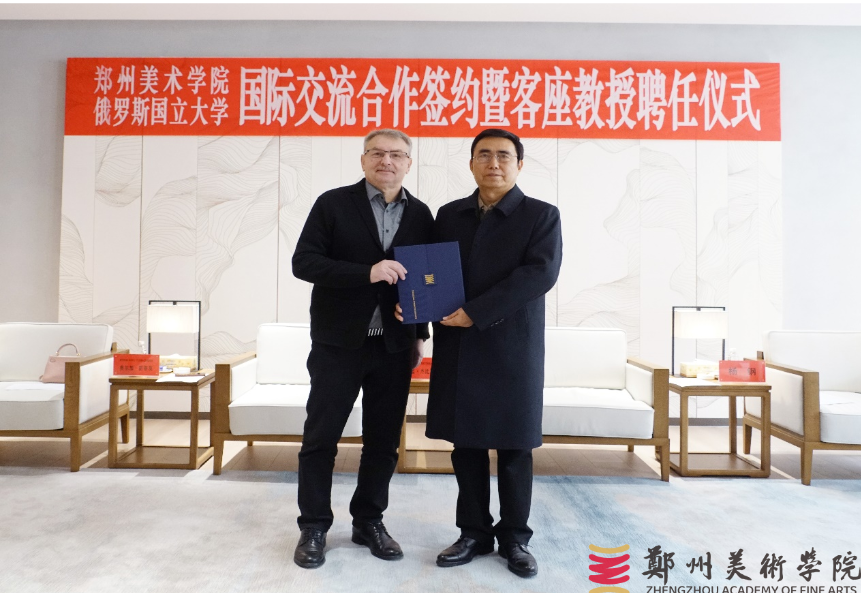 ​俄罗斯国立大学(柯西金)到访我们进行合作交流
