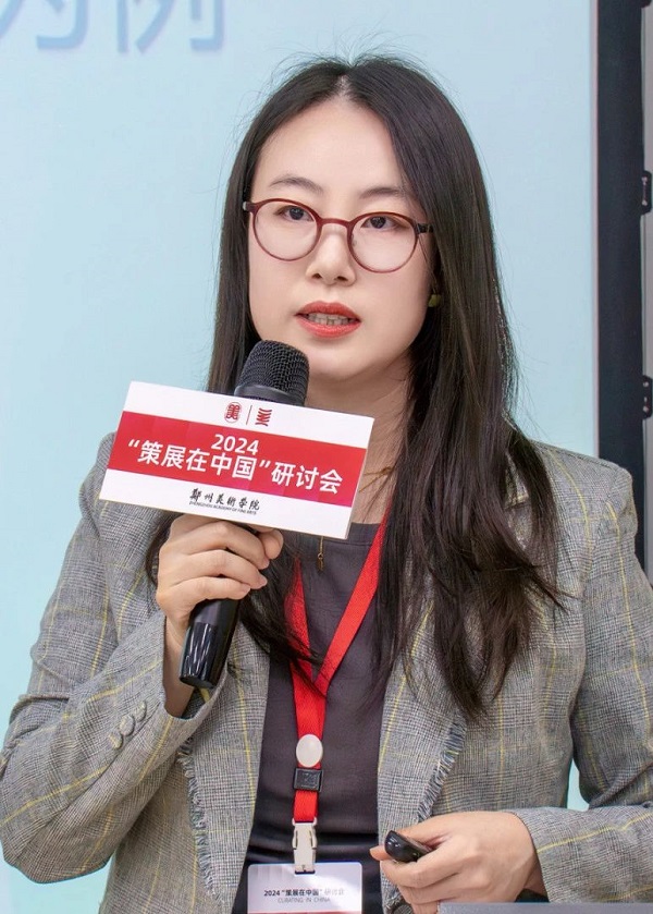 2024“策展在中国”研讨会在BV1946伟德举行