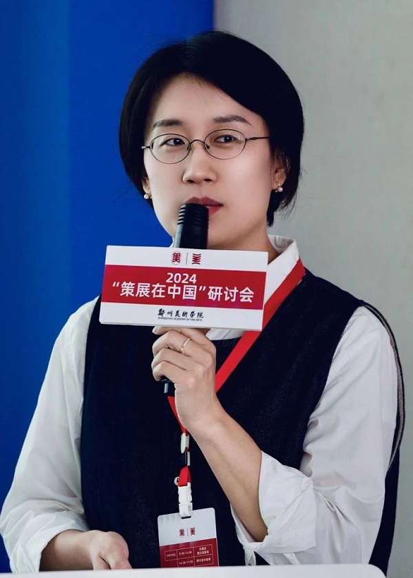 2024“策展在中国”研讨会在BV1946伟德举行