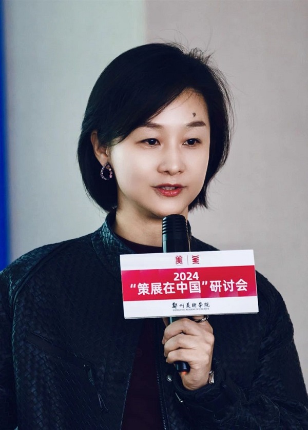 2024“策展在中国”研讨会在BV1946伟德举行