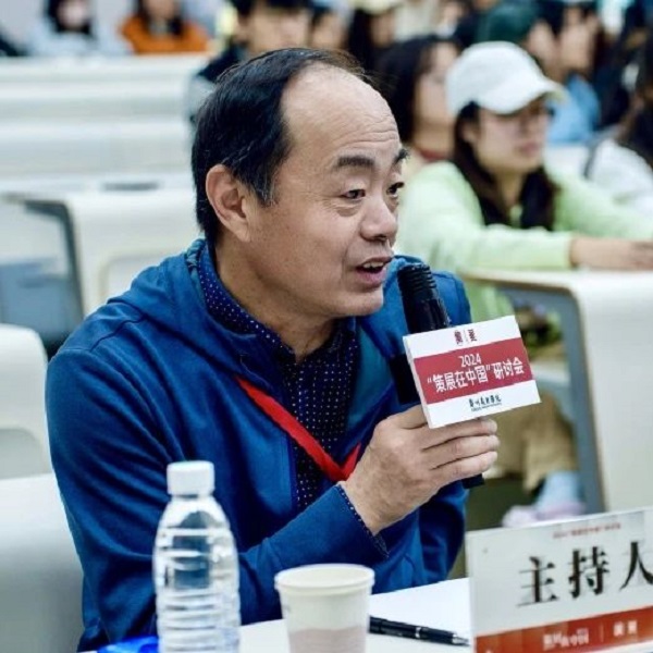 2024“策展在中国”研讨会在BV1946伟德举行