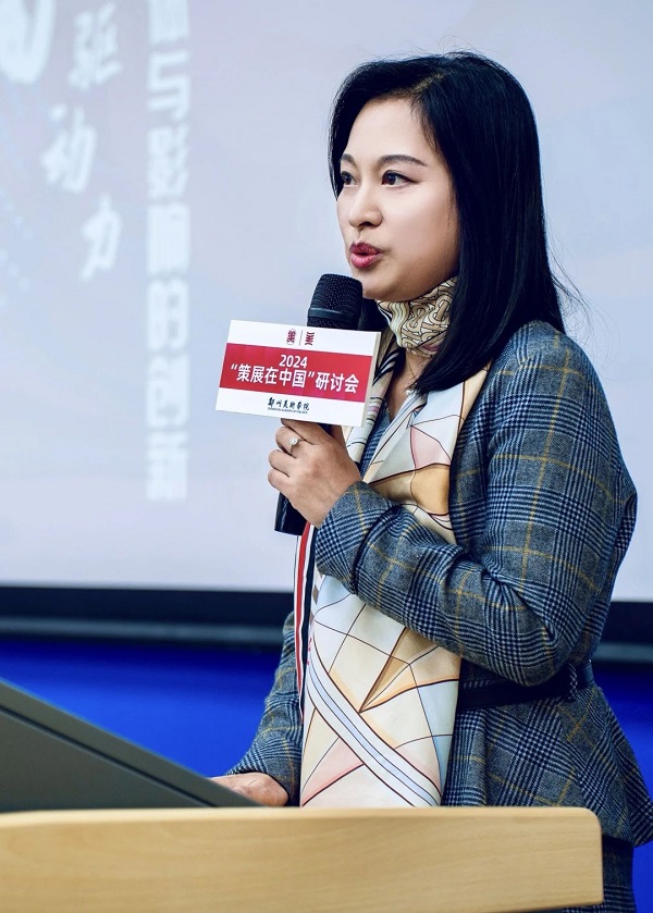 2024“策展在中国”研讨会在BV1946伟德举行
