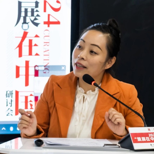 2024“策展在中国”研讨会在BV1946伟德举行