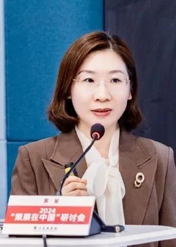 2024“策展在中国”研讨会在BV1946伟德举行