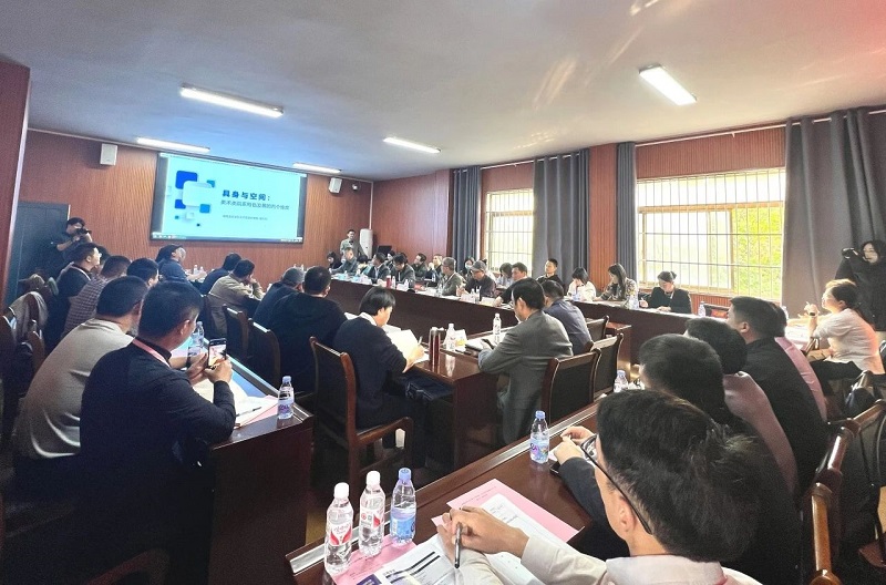 石品校长等参加在湖南文理学院召开的“地方资源·美术与设计教育”学术研讨会
