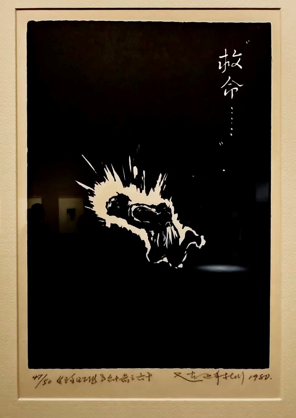 《大河美术报》整版刊登我们教师王旭理论文章