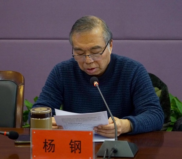 我们召开2025年毕业生就业创业工作会议