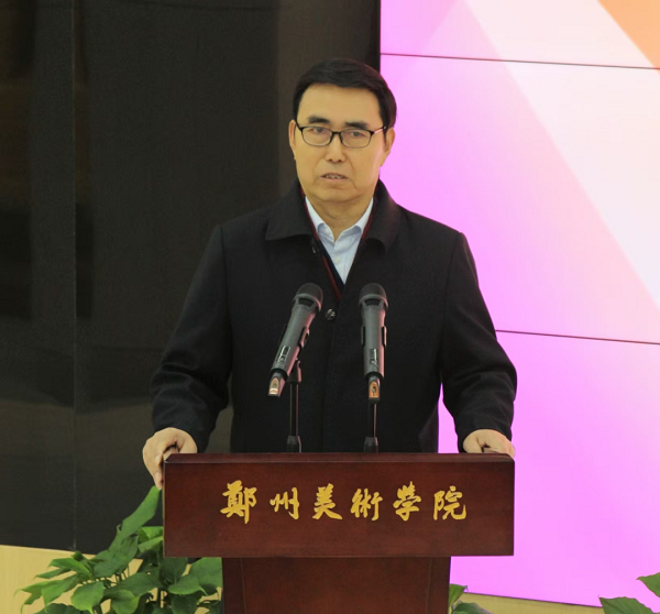第四届“创意河南”艺术设计大赛获奖作品展暨“设计创新 赋能河南”高等学校设计教育高质量发展学术研讨会在我们举行