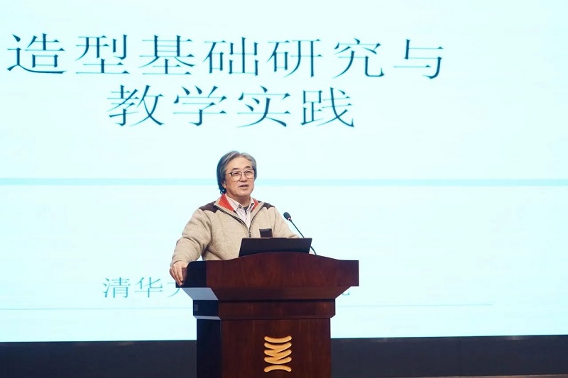 清华大学美术学院博士生导师胥建国受聘为我们名誉教授