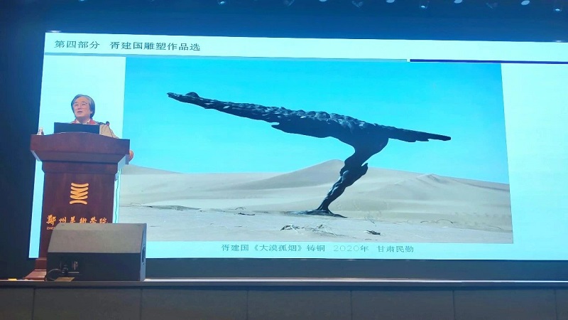 清华大学美术学院博士生导师胥建国受聘为我们名誉教授