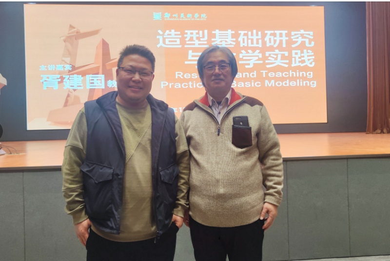 清华大学美术学院博士生导师胥建国受聘为我们名誉教授