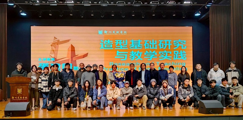 清华大学美术学院博士生导师胥建国受聘为我们名誉教授