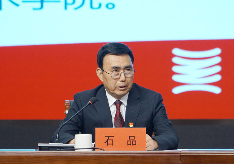 ​我们召开2023-2024学年第二学期期初全体教职工大会