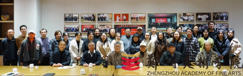 我们举行备战第十四届全国美展设计类作品推进会暨名誉教授聘任仪式