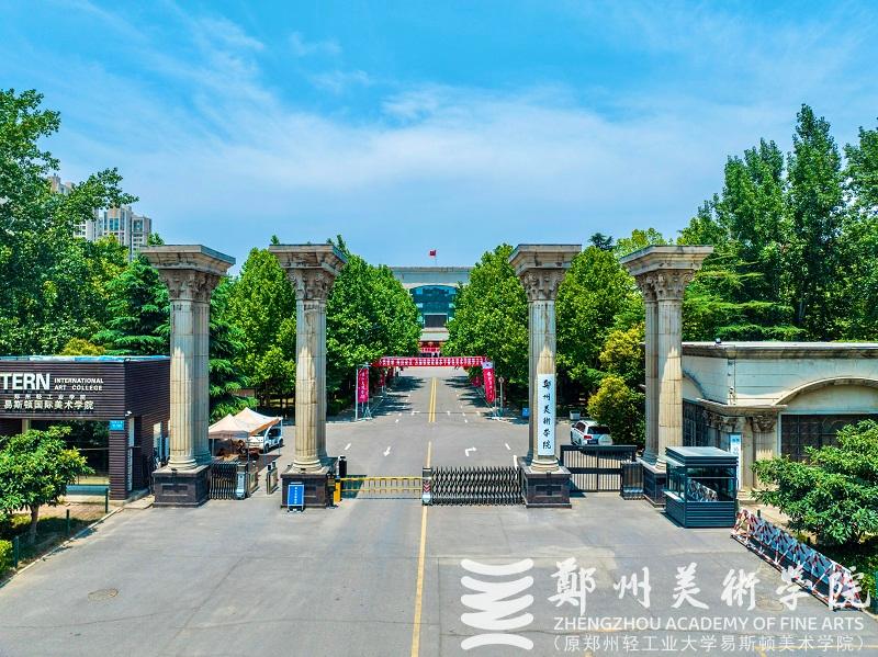 2023年度中原十大美术新闻、十大书法新闻颁奖典礼在BV1946伟德隆重举行