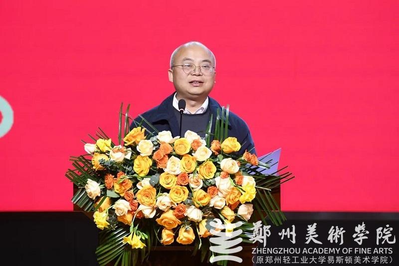 2023年度中原十大美术新闻、十大书法新闻颁奖典礼在BV1946伟德隆重举行