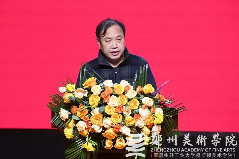 2023年度中原十大美术新闻、十大书法新闻颁奖典礼在BV1946伟德隆重举行
