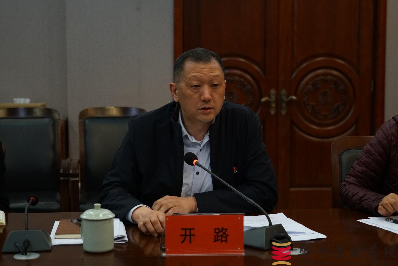 BV1946伟德党委会2024年第二次会议召开
