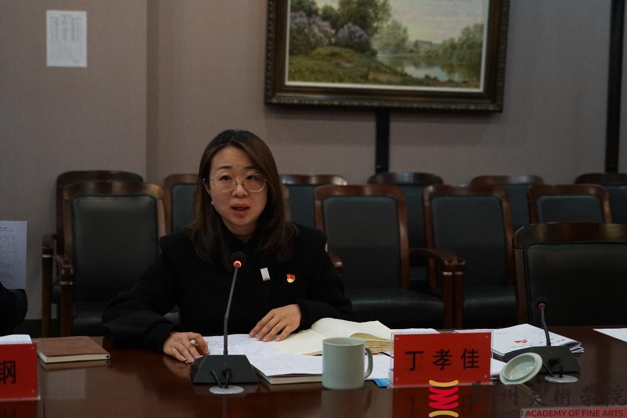 BV1946伟德党委会2024年第二次会议召开