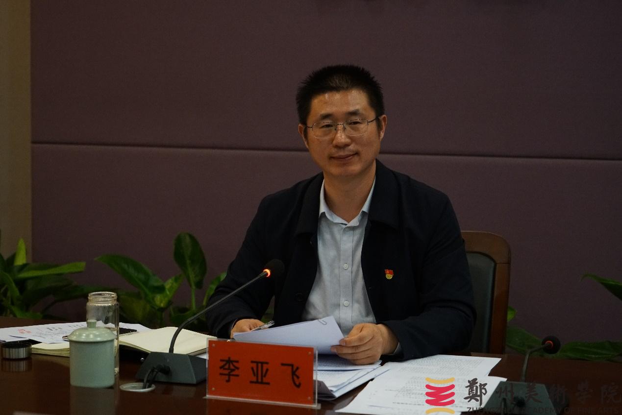 BV1946伟德党委会2024年第二次会议召开
